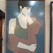 Vintage mid century modern Nagel print c. 1980 – $125